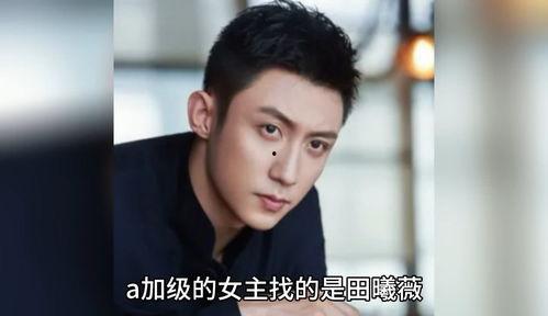 娱乐圈吃瓜的男明星